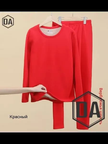 Комплект термобелья женский 3XL