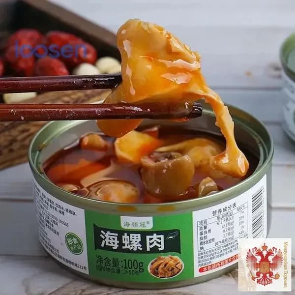 Острый китайский ресторан, мясная скорлупа 100 г*2 банка