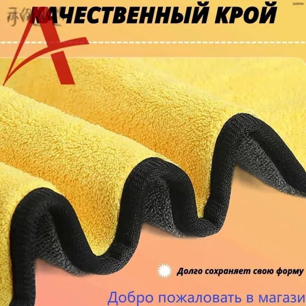 Полотенце для собак и кошек из микрофибры супервпитывающее большое 1000х500