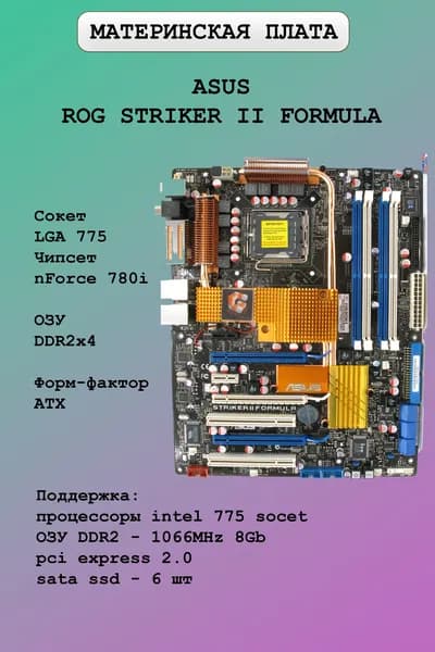 ASUS , Материнская плата