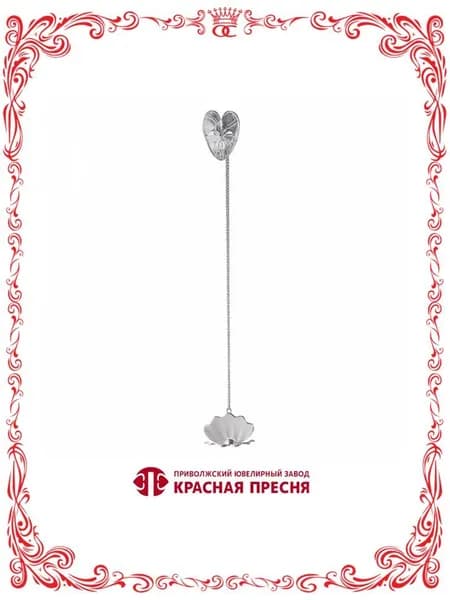 Серебряный ионизатор воды открытая ракушка с жемчужиной Б930496