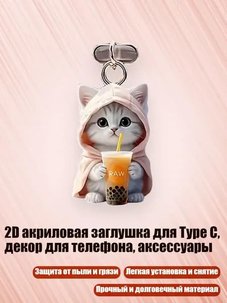 Аксессуары для борьбы с насекомыми, грызунами 1 шт.