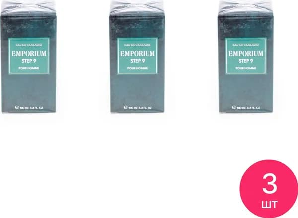Brocard / Брокард Emporium step 9 Pour Homme Одеколон мужской, стойкий древесный, мускусный аромат, 100мл / парфюмерия (комплект из 3 шт)