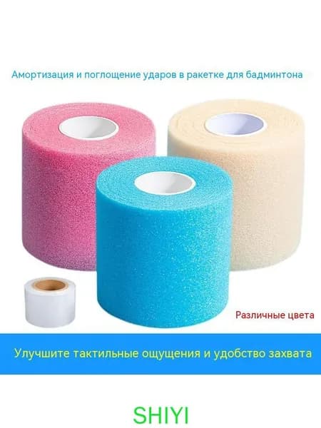 Набор для бадминтона