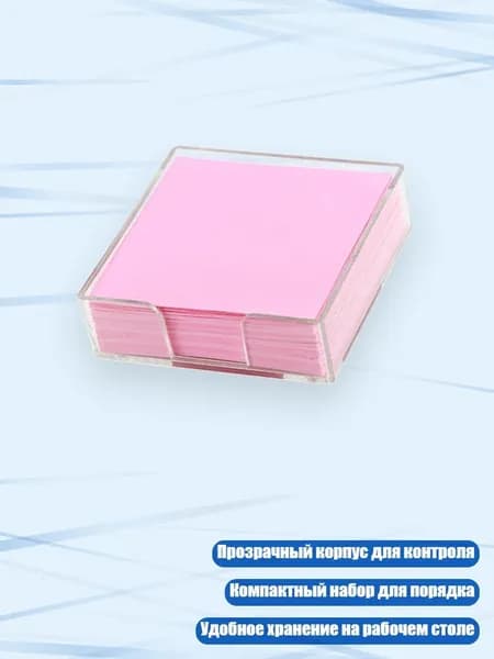 Блокнот