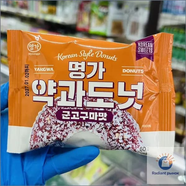 Пончик-кондитер EIBOO со вкусом запеченного сладкого картофеля, 60 г, 3 штука