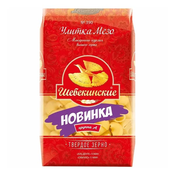 Макаронные изделия Шебекинские Улитка Мезо 450 г