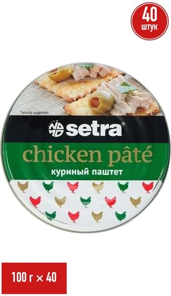 Паштет куриный Setra Halal 100 г, набор: 40 штук