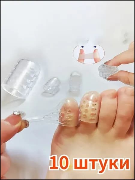 Вкладыш для обуви 10 шт