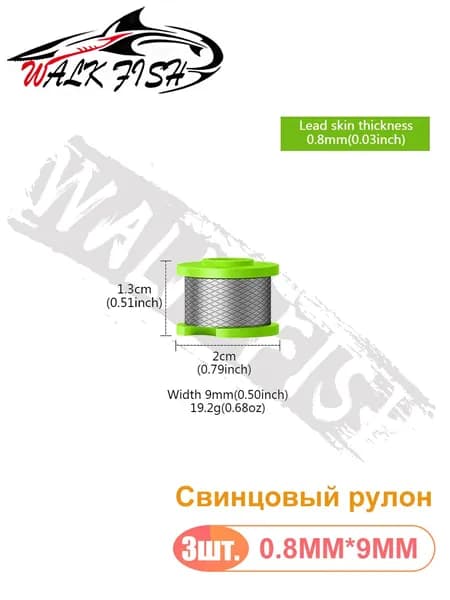 WALK FISH 3 шт. Грузило рыболовное для рыбалки херабуна