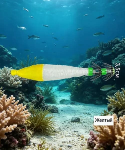 Светящаяся кальмарница для морской рыбалки
