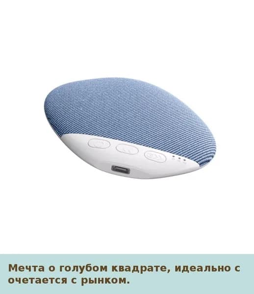 Новый подушенный динамик 2026 года, ультратонкий, для сна, белый шум, высокое качество