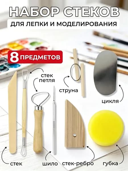 Набор для ремонта шин, 10 шт.