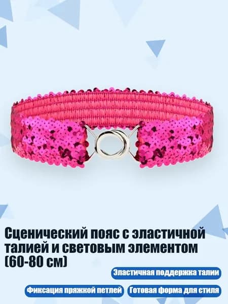 Галстук