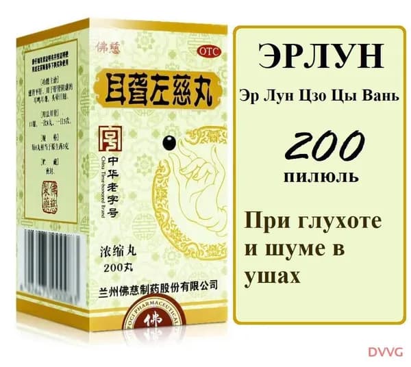 Специализированное питание QWE