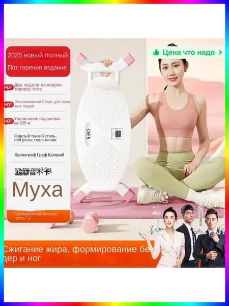 Эллиптический тренажер ITEM-680CF7