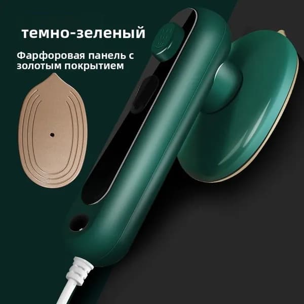 Складной ручной отпариватель для одежды, мини-паровой утюг, двухконтактная вилка европейского стандарта