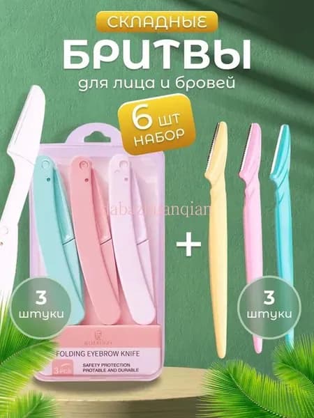 Триммер для волос BLU, кол-во насадок 1