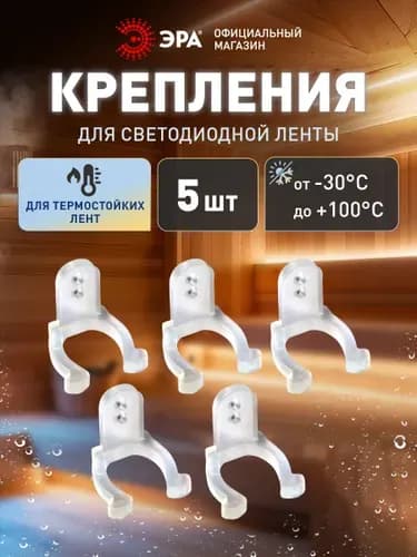 Аксессуары для ремня со светодиодной подсветкой