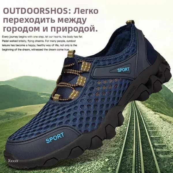 Кроссовки
