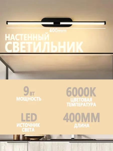 WINLAMS Настенный светильник, LED