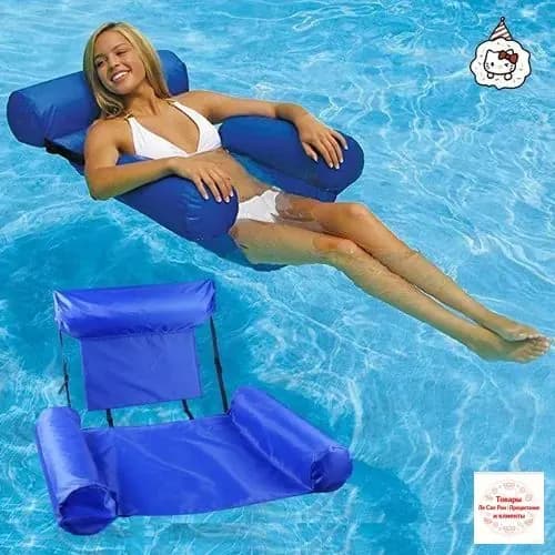 Надувное водное кресло для отдыха, плавающая кровать, гамак, складная спинка двойного назначения, плавающий ряд