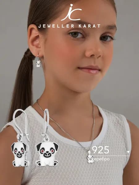 Серьги для девочек детские ювелирные с эмалью