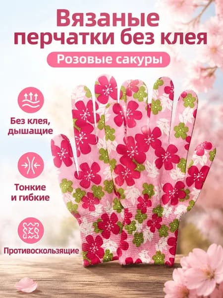 Перчатки для рыбалки GLOVE2024SUMMER, 1 пара