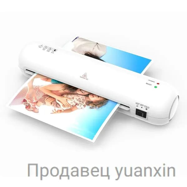 Пакетный ламинатор , формат Нестандартный, белый