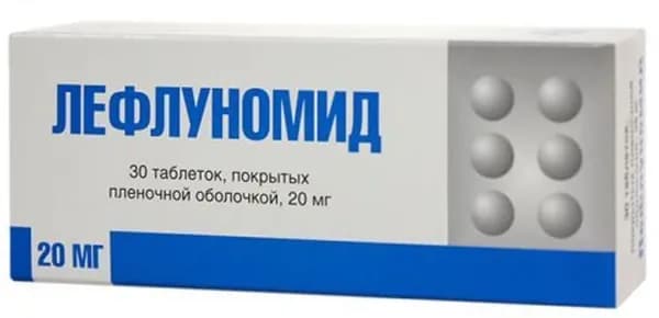 Лефлуномид, таблетки покрыт. плен. об. 20 мг, 30 шт.