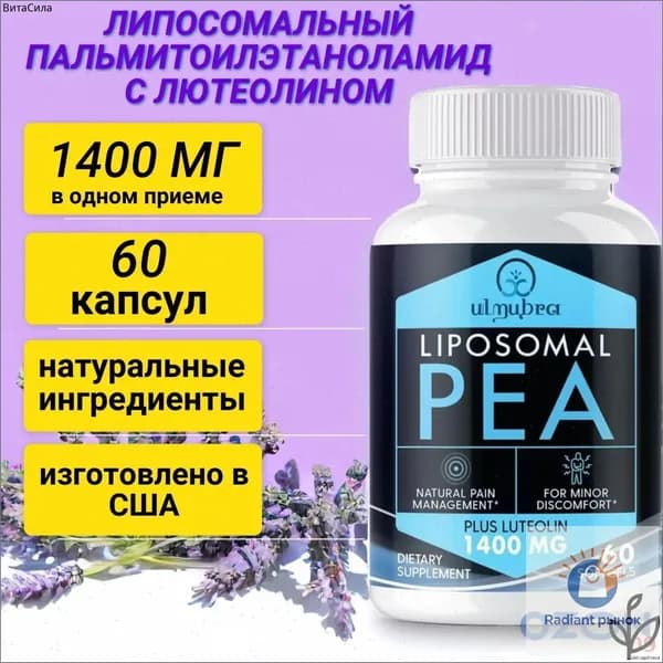 Жирные кислоты