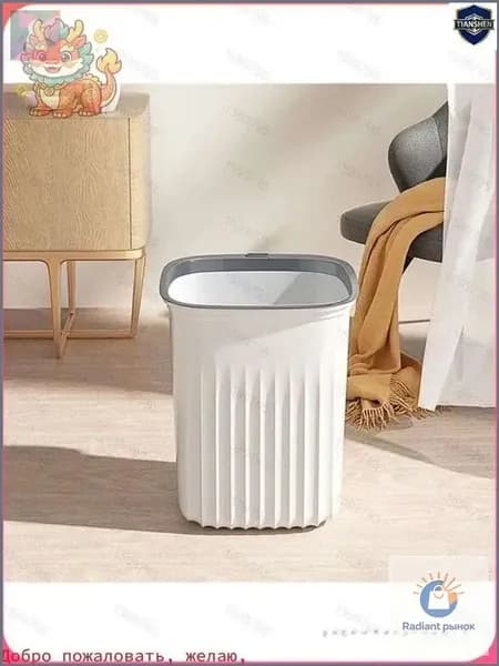Мусорное ведро LGYZEYZBQA, 20 л, 1 шт