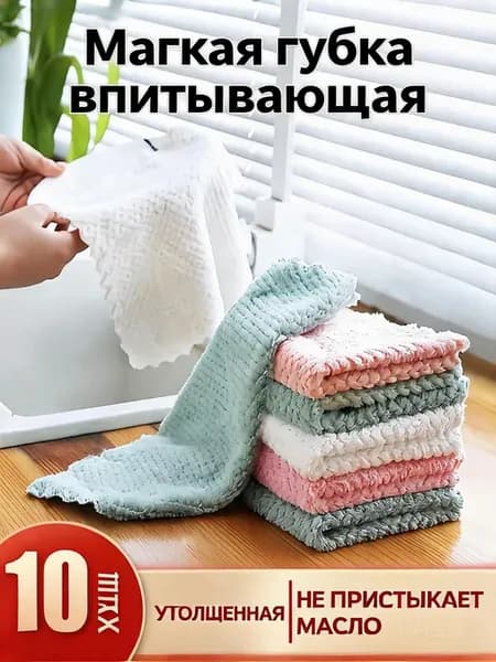 Мягкая губка впитывающая
