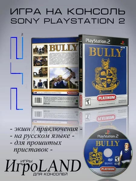 Игра BULLY, Sony PlayStation 2 ( PS2 )