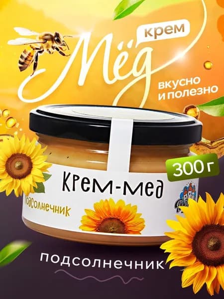 Натуральный мед подсолнечник "Пчёлково" 300г