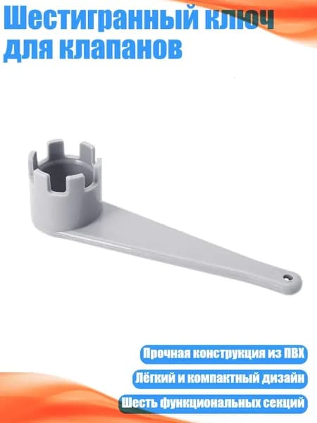 Аксессуары, запчасти для каяка, байдарки
