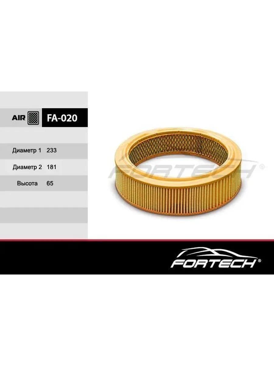 Фильтр воздушный FORTECH FA020 21011109100 ВАЗ (Лада) карбюраторная. 2101-2115,НИВА 2121, 2131 (MANN. C2443/1)