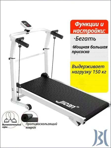 Беговая дорожка CH-005_3964971171-424w