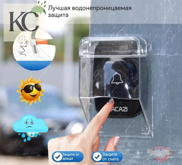Защита на звонок. Козырек для беспроводного уличного звонка от дождя, снега и грязи.