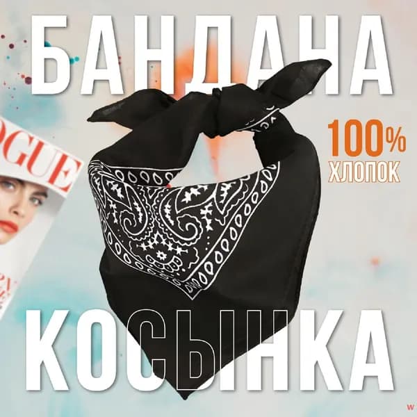 Бандана Головные уборы
