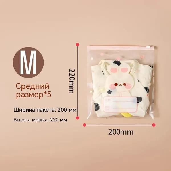 Слайд-пакеты для детской одежды с принтом мишки и котика, герметичные зип-пакеты для хранения вещей малыша, прозрачные пакеты с полями для подписи, для путешествий и детского сада