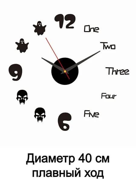 Настенные часы, 40 см х 40 см