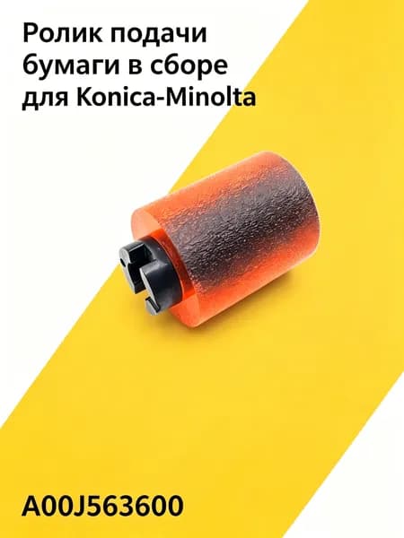 Расходник для печати, Голубой (cyan), 1 шт