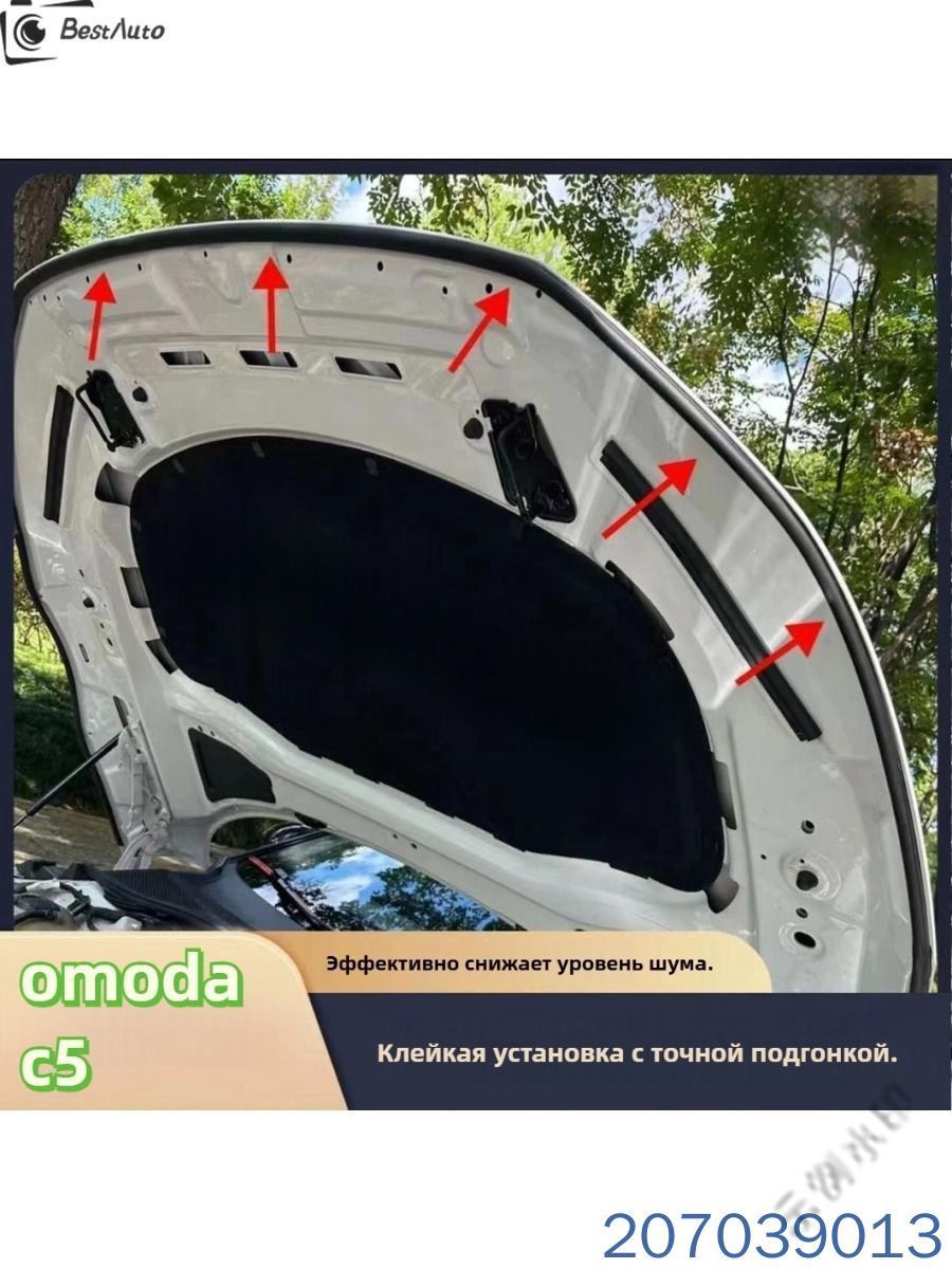 Чехол на автобокс, Силикон, 1 шт.