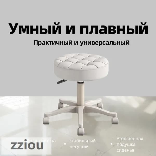 Кресло педикюрное,Сталь,Экокожа