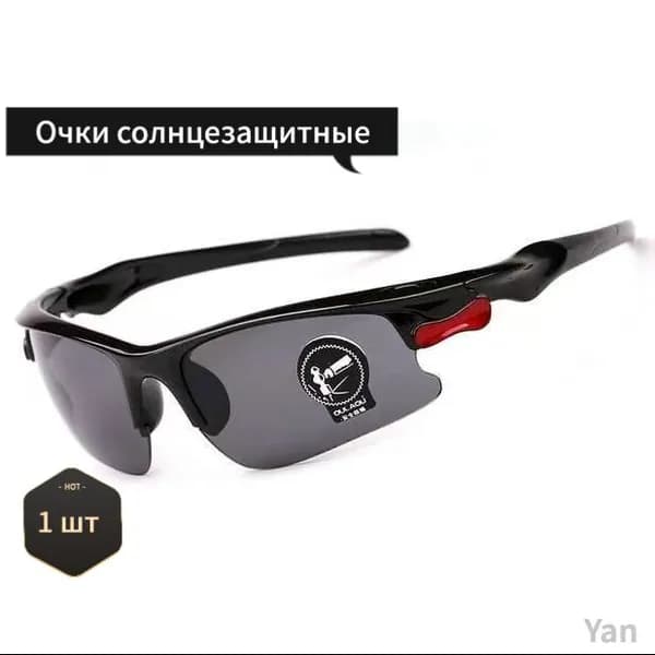 Очки для бега