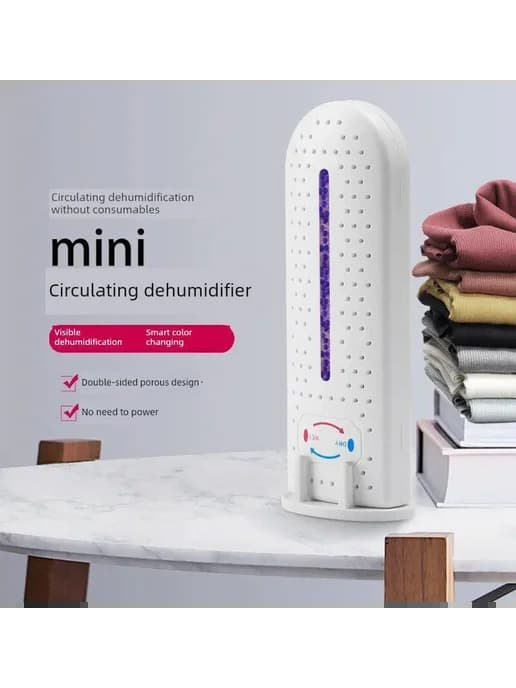 Осушитель воздуха мини, прозрачный индикатор