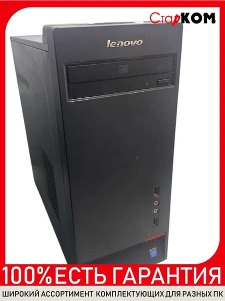 Lenovo Системный блок (Intel Core i5-2400, RAM 8 ГБ, HDD 500 ГБ, Intel HD Graphics 2000, )