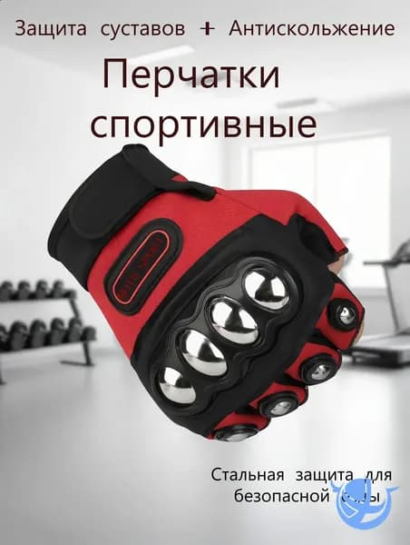 Велоперчатки, размер: 17-24