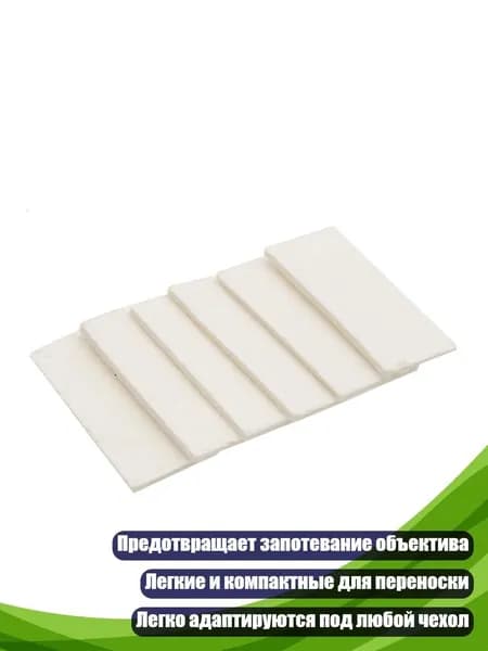 Фотоловушка